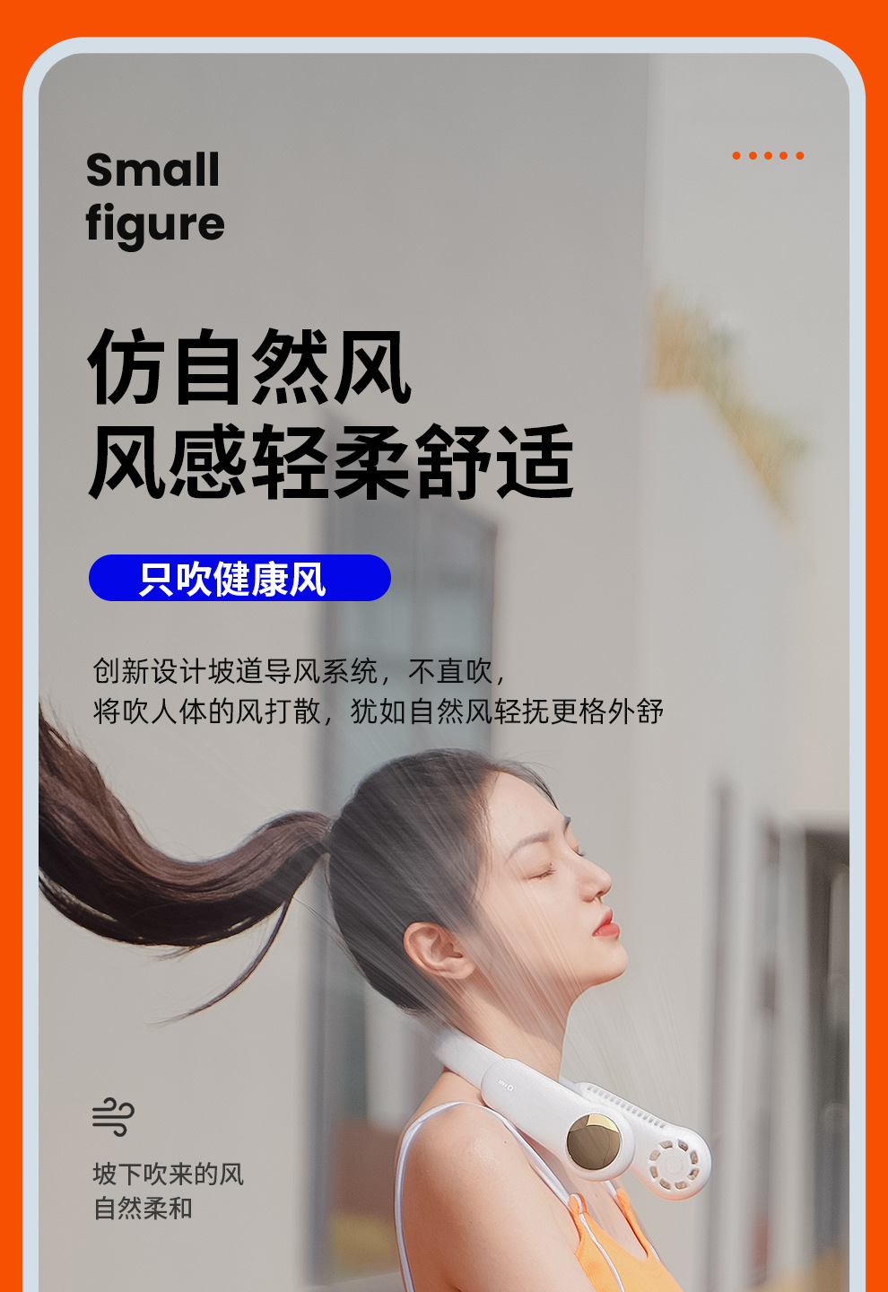 A new cross-border neck-hanging mini fan, a portable, bladeless usb charging, portable cooling and air conditioning small electric fan for lazy people pic 10