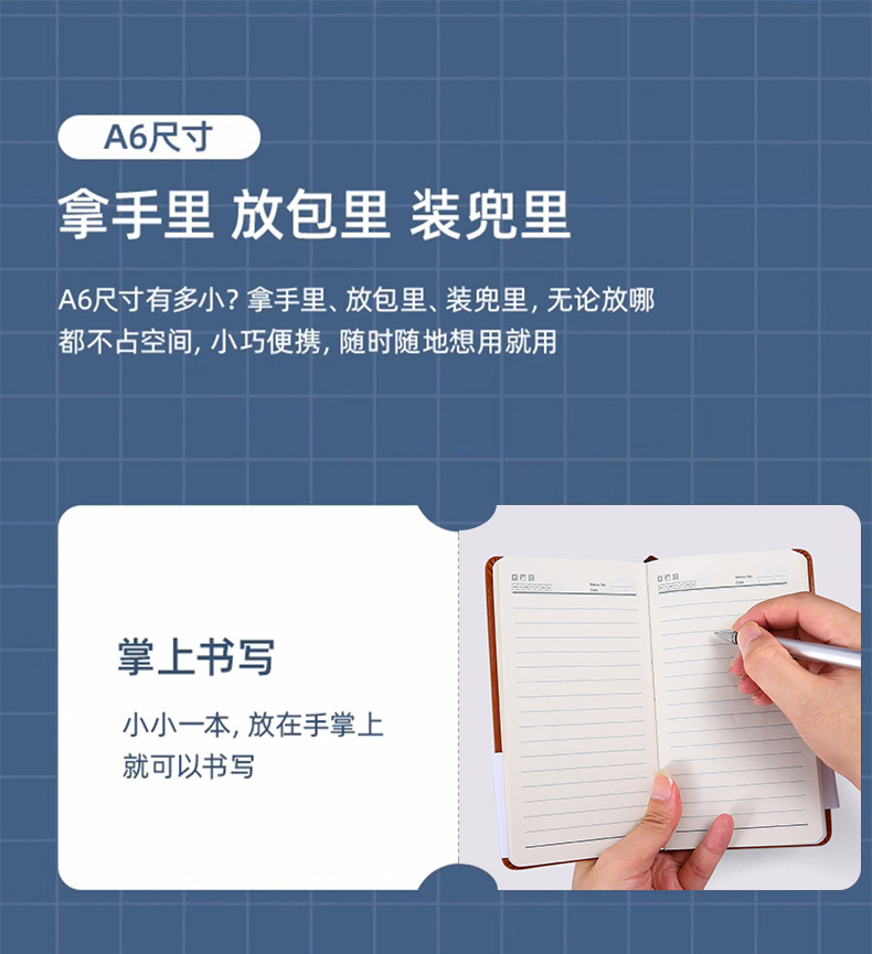 a5松紧绑带随身笔记本批发a6简约学生肤感记事本商务本子可印logo详情13