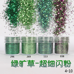 金葱粉闪光粉 美甲饰品 亮片渐变套装镭射指甲油胶彩妆滴胶史莱姆详情11