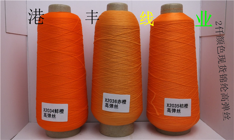 锦纶高弹丝200详情