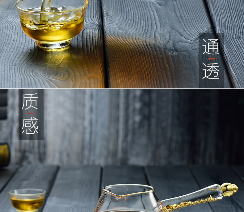 High borosilicate heat-resistant glass 300ml fair cup tea dispenser, handcrafted gold foil Gongfu tea set, side-handled teapot, tea boiling set pic 18