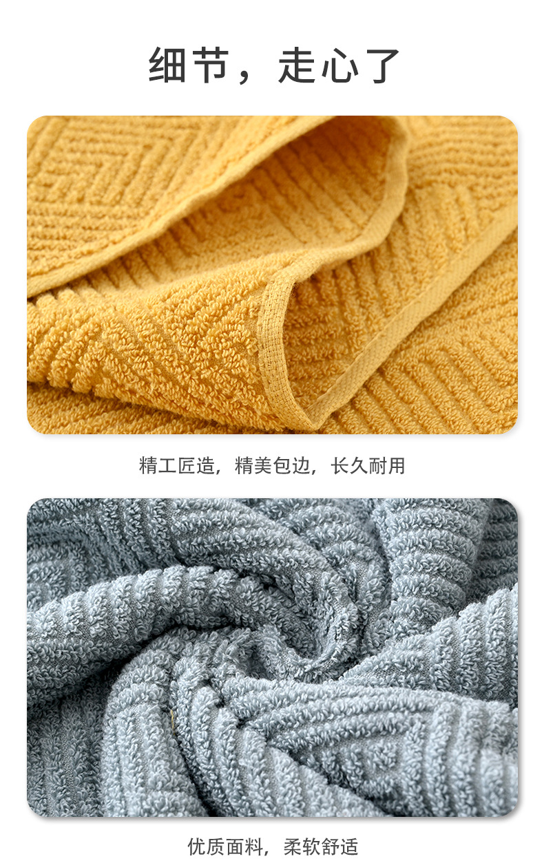 三个仔仔家用成人加厚浴巾全棉柔软吸水洗脸毛巾擦手方巾纯棉批发详情12