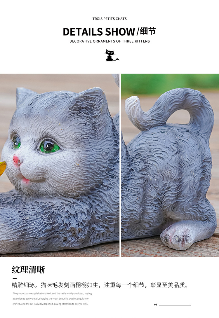 Model 104229: Courtyard decoration, layout and landscaping, kitten ambient light, floor-standing decorative item, villa balcony, garden, lawn, animal decoration pic 10