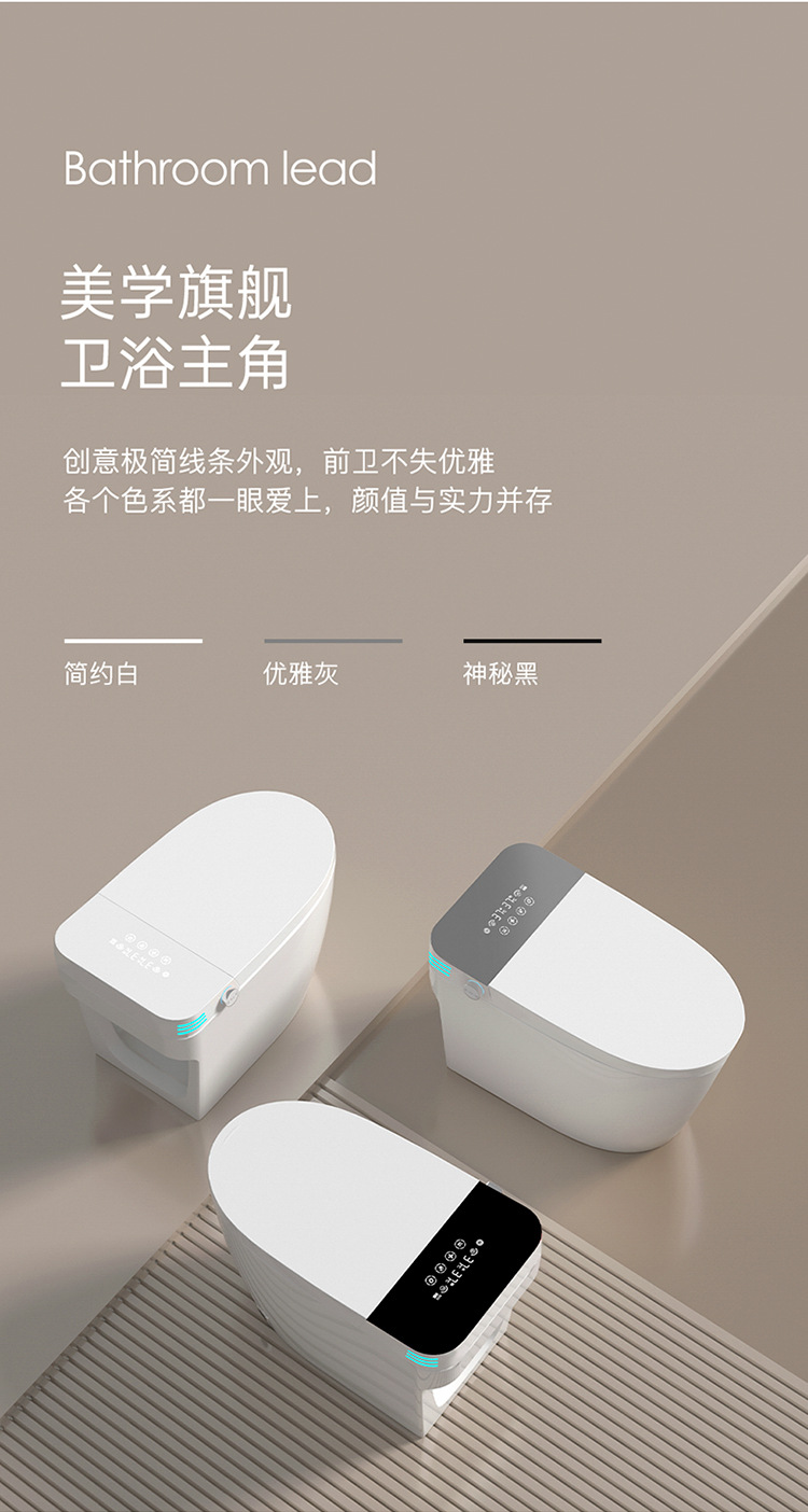 智能马桶全自动一体虹吸式电动坐便器即热型家用小户型详情3