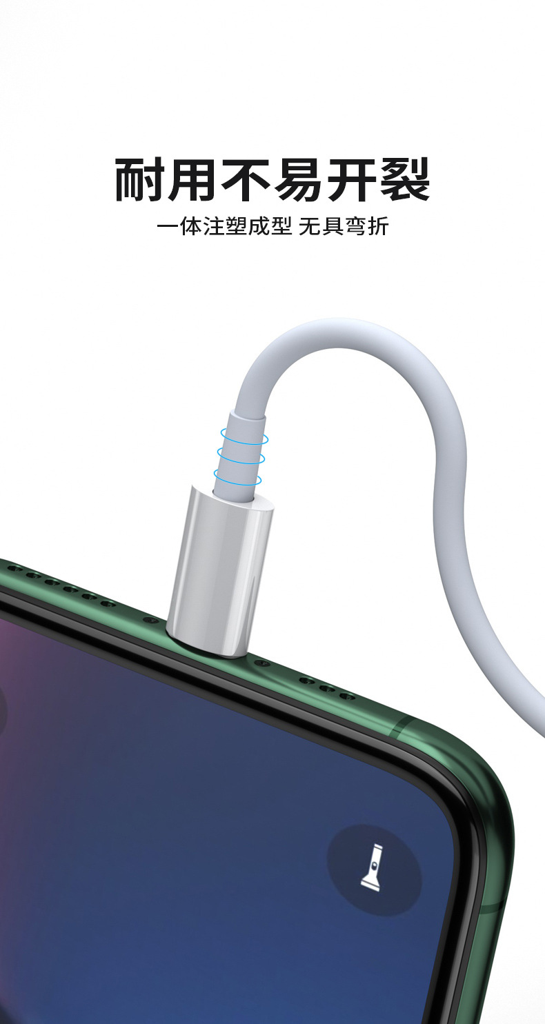 适用苹果PD快充线30W  C-LIGHTING充电线 iPhone14手机数据线详情18