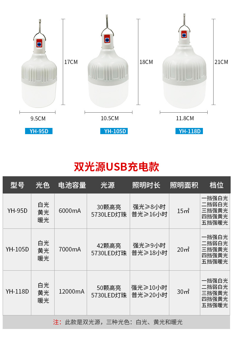 启发-详情_16.jpg