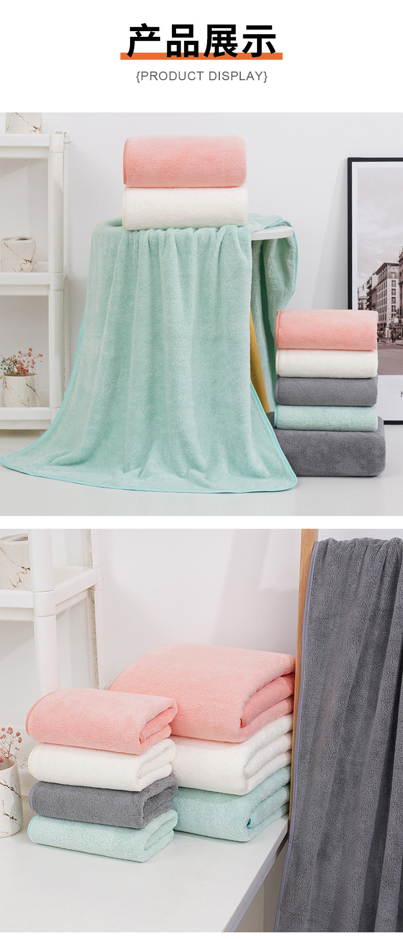 Wholesale of coral fleece thickened bath towel sets with the same style as Internet celebrities, plain soft and absorbent household face towels pic 9