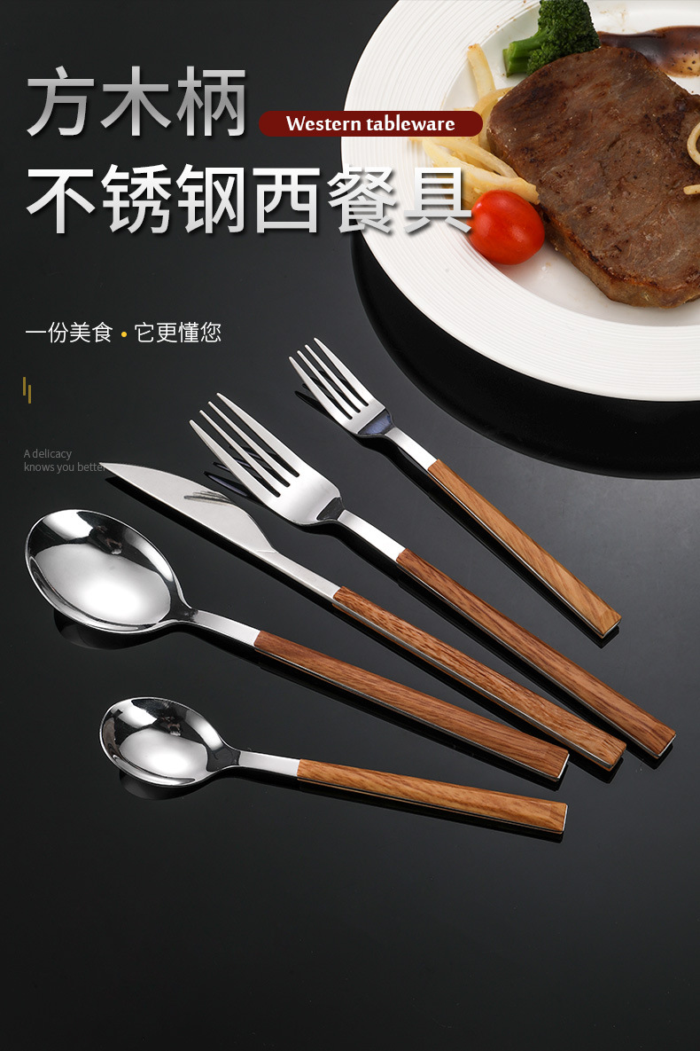 西餐具_01.jpg
