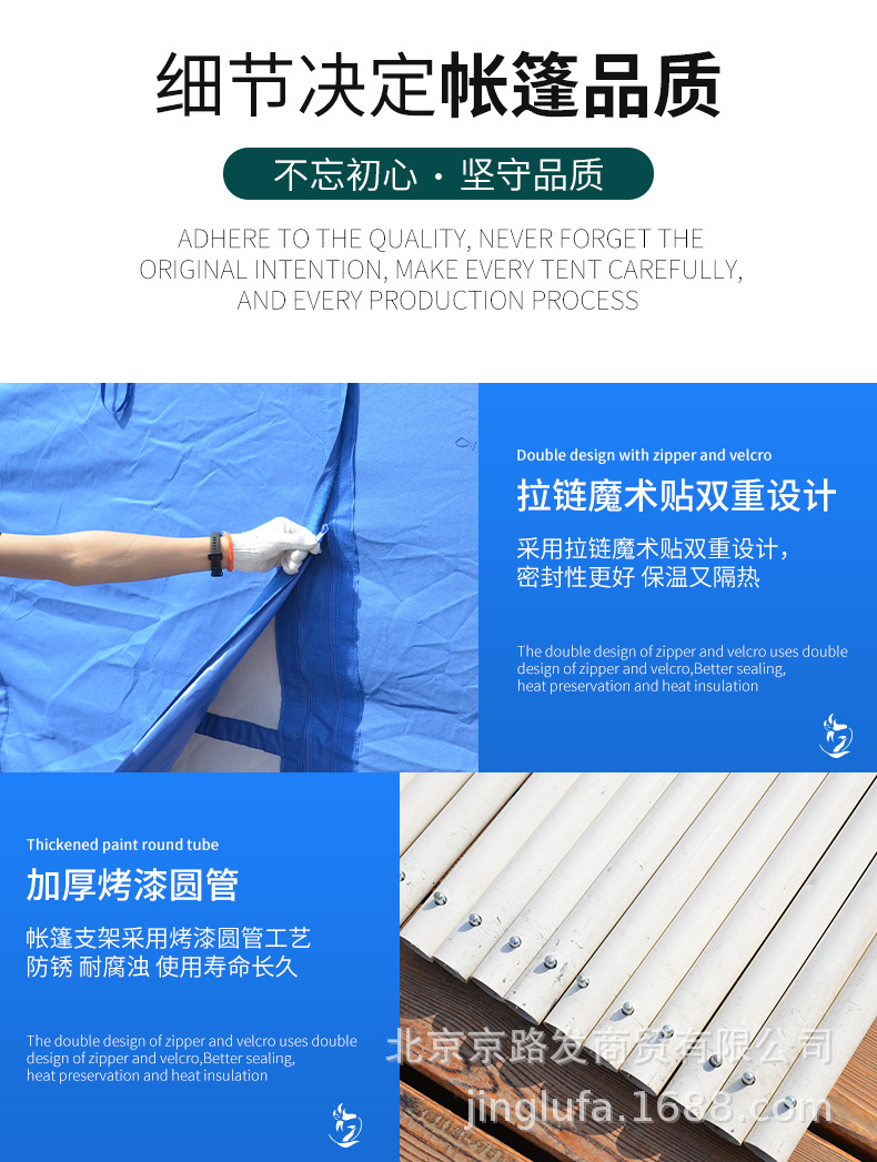 Civil affairs emergency disaster relief tent, outdoor rescue, flood control, medical tent, epidemic prevention, 12-square-meter disaster relief special tent factory pic 7