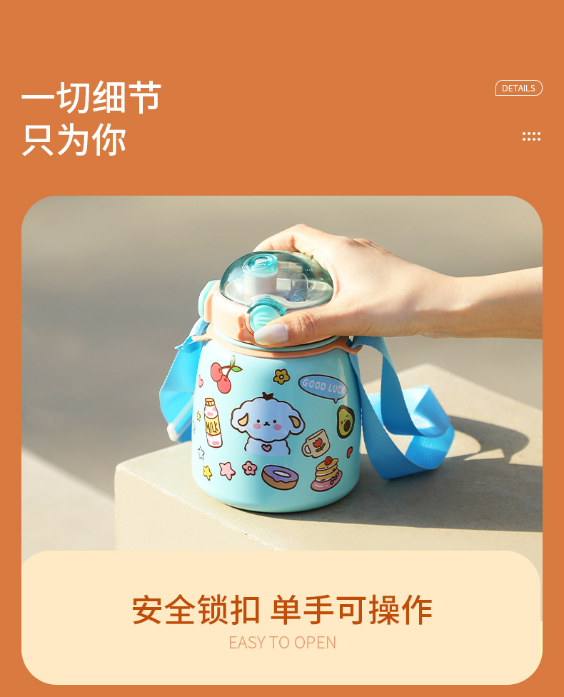 双饮大肚杯不锈钢保温杯儿童吸管杯网红小学生大容量运动水壶定制详情13