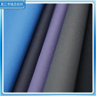 新款平纹四面弹西装面料套装人棉裤料素色tr梭织裤子布料外套布详情13