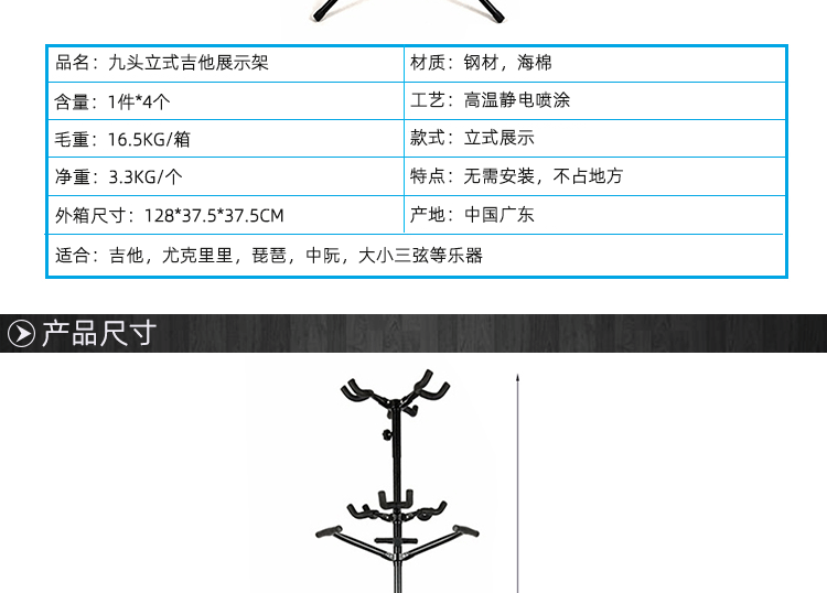 谱架_02.gif