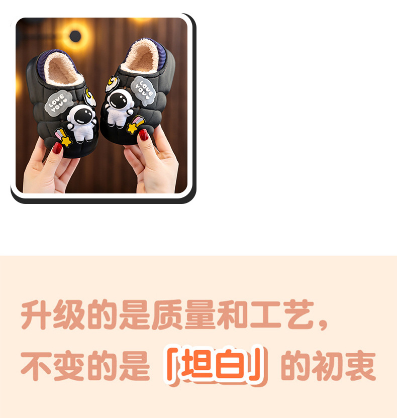 儿童棉拖鞋男童冬女童小孩婴幼儿室内居家宝宝防滑毛毛包跟棉鞋冬详情7