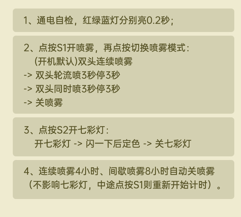 详情_14.jpg