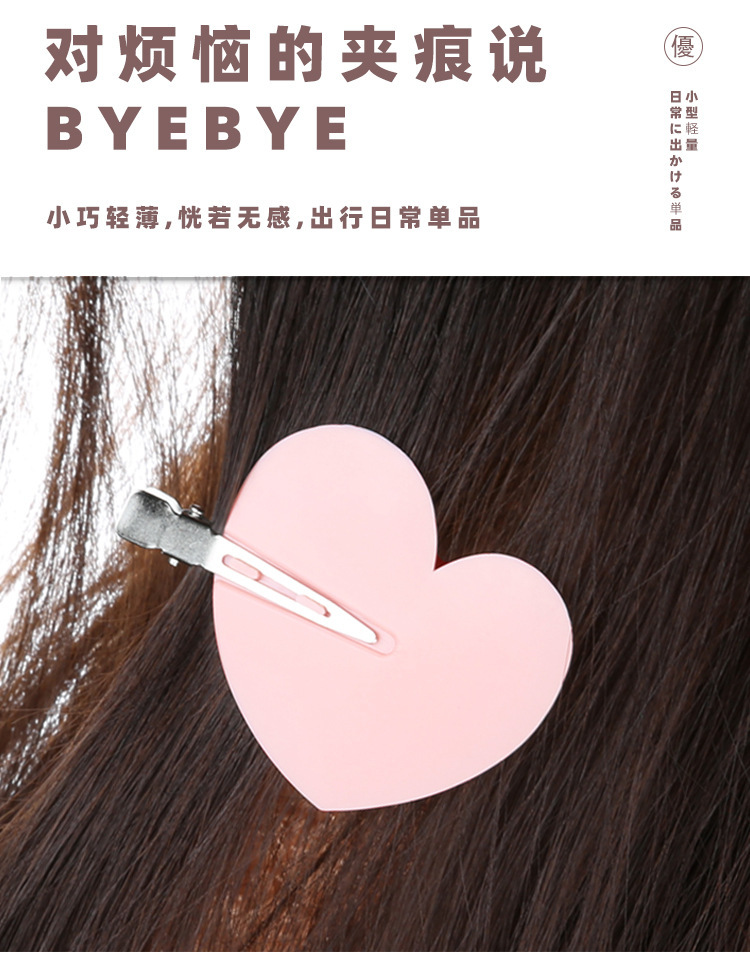 Factory direct supply of new heart-shaped hair clips, home seamless makeup clips, styling hair clippers, hair care tools pic 3