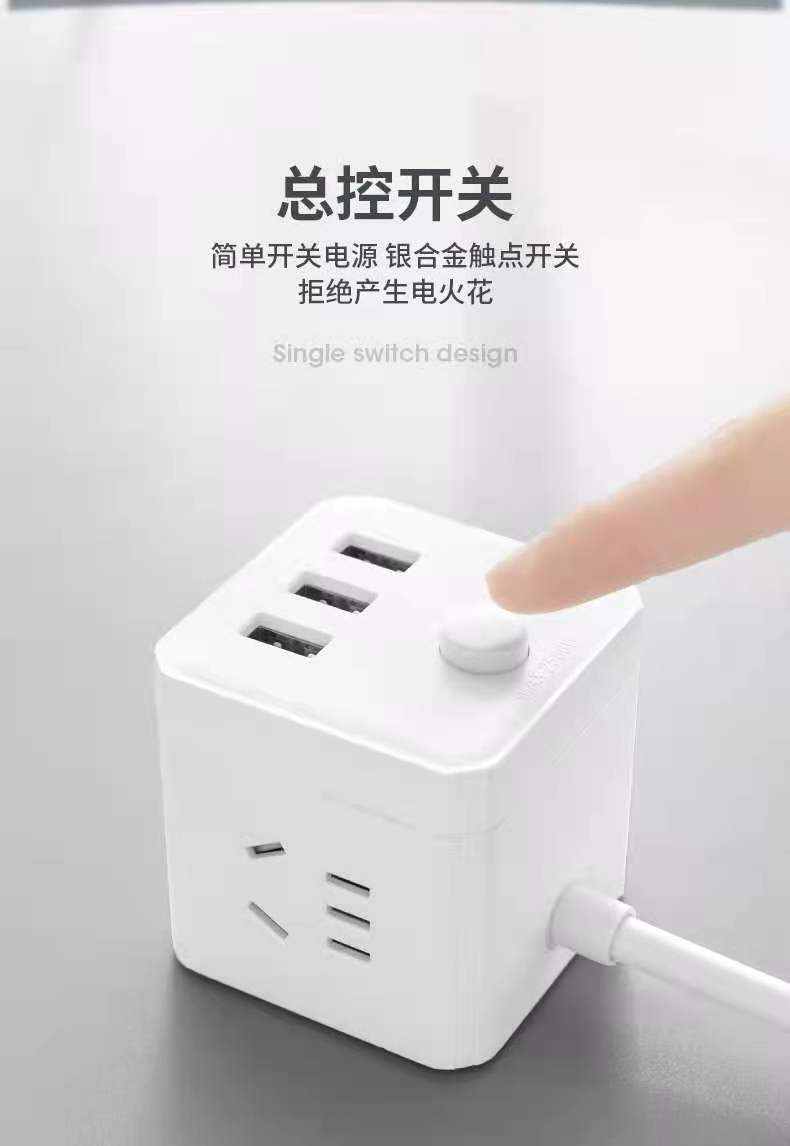 Magic Cube Socket, USB Fast Charging, Smart Power strip, Power board, Power strip, multi-functional household power converter pic 18
