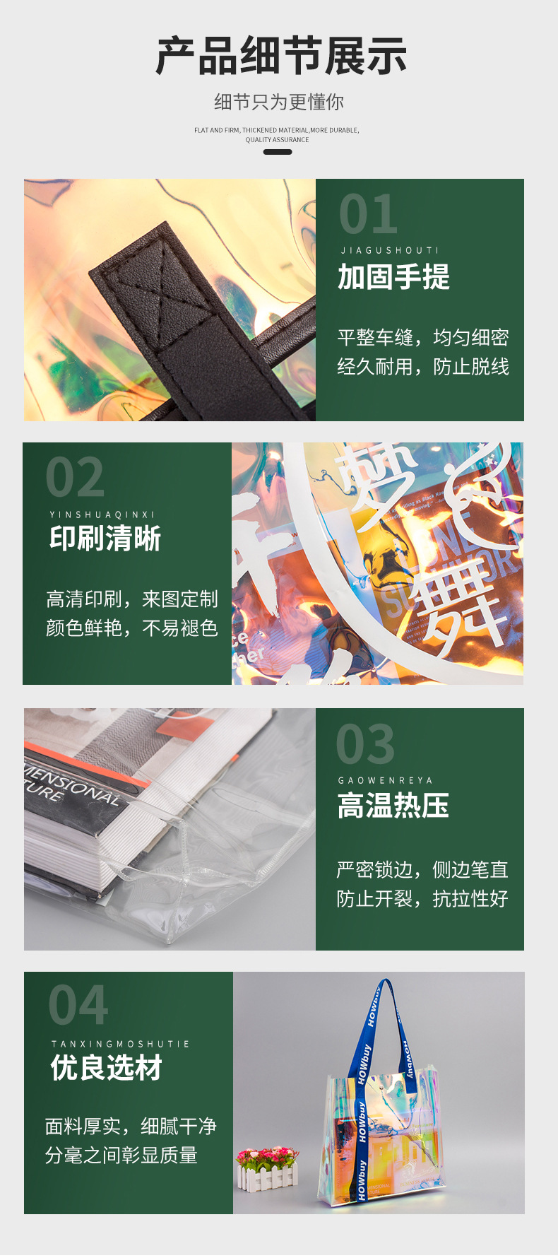 详情页_07.jpg