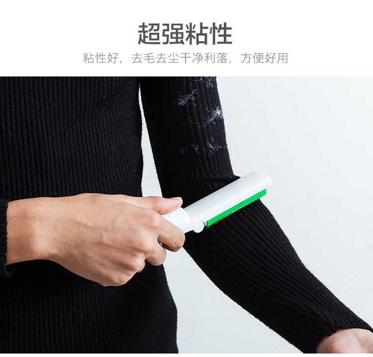 衣服刷毛器粘毛器除毛除尘静电去毛刷大衣羊绒刷多用双面除毛刷详情44