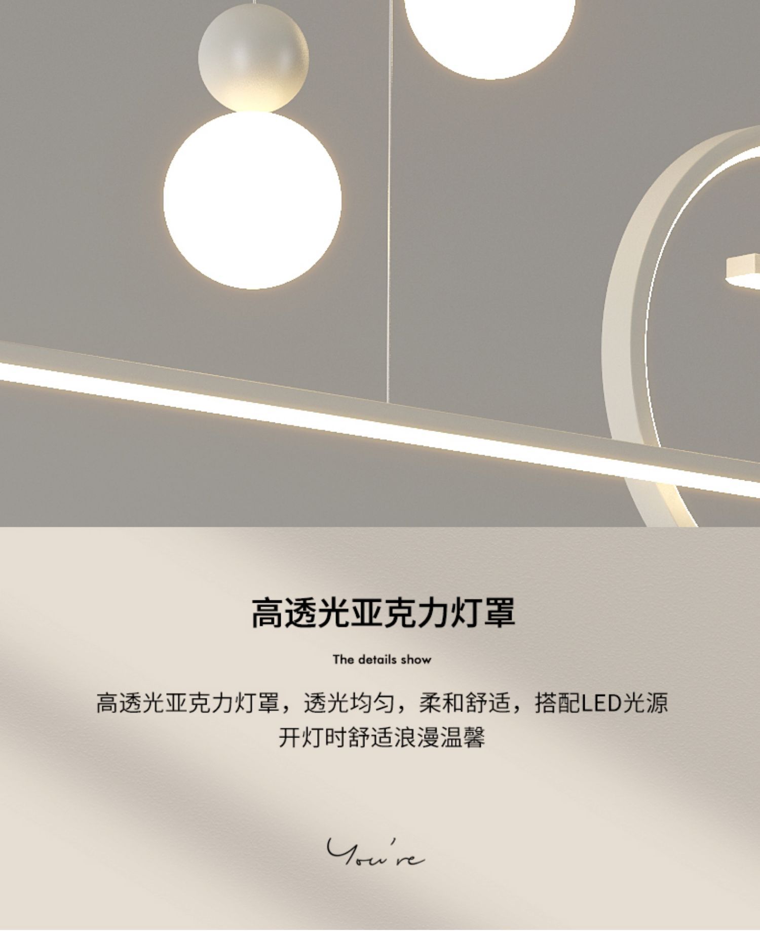 餐厅吊灯简约现代高级感奶油风2023年新款网红饭厅高亮长条形灯具详情23