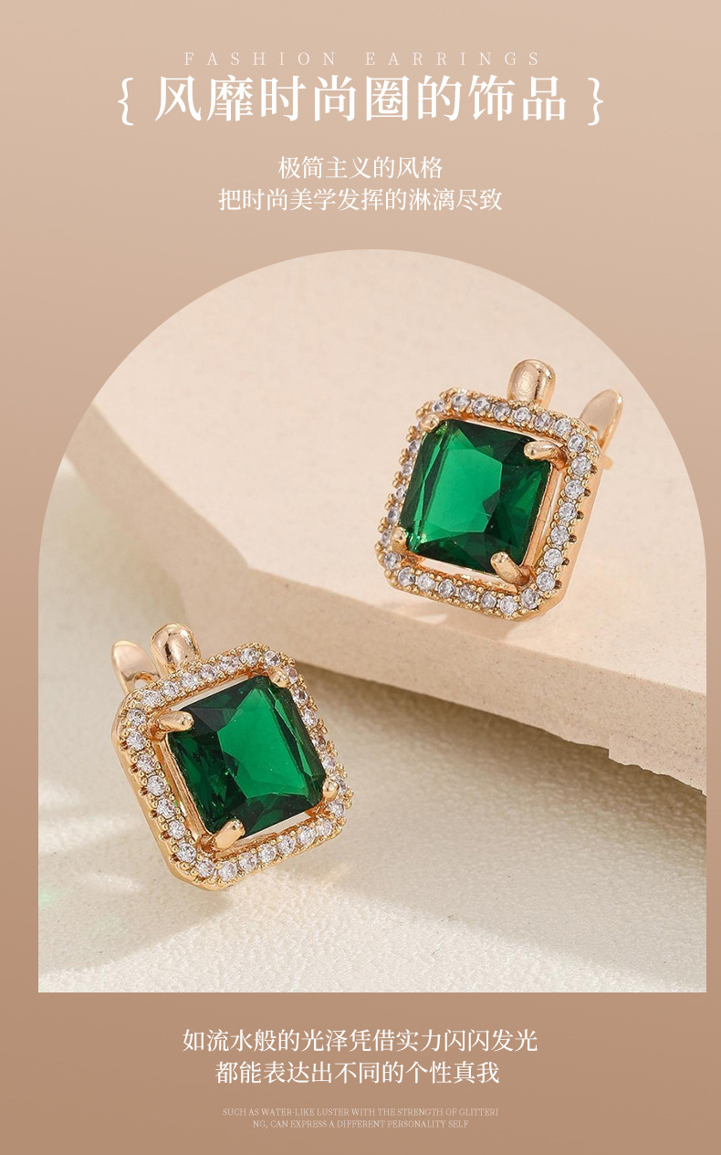 时尚祖母绿宝石微镶锆石耳钉小巧复古轻奢几何方形锆石耳环耳饰详情5