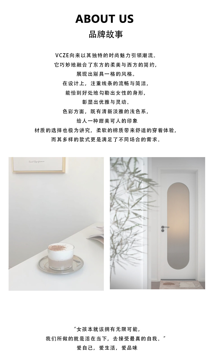 VCZE24新款韩版露肩可一字肩棉料修身慵懒网红设计感百搭上衣7736详情2