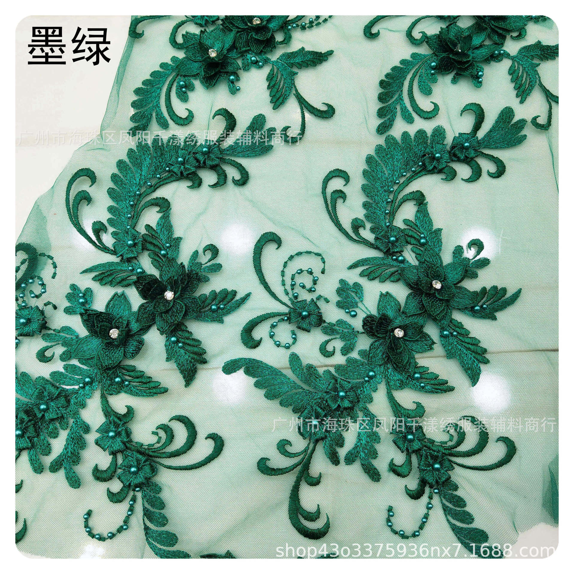 网纱钉珠电脑立体绣花diy晚礼服童装婚纱服装辅料刺绣贴花详情44