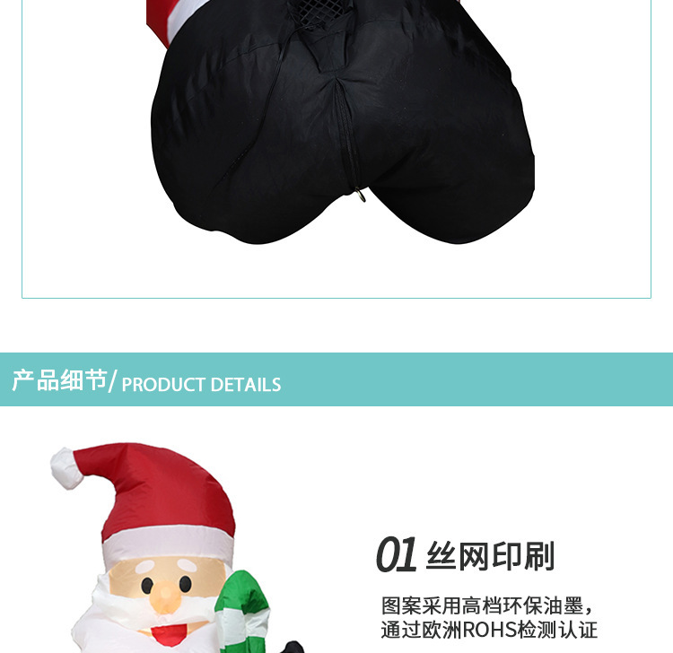 Santa Claus inflatable model 1.2-meter shopping mall and hotel scene decoration props walking stick Santa Claus inflatable model pic 10