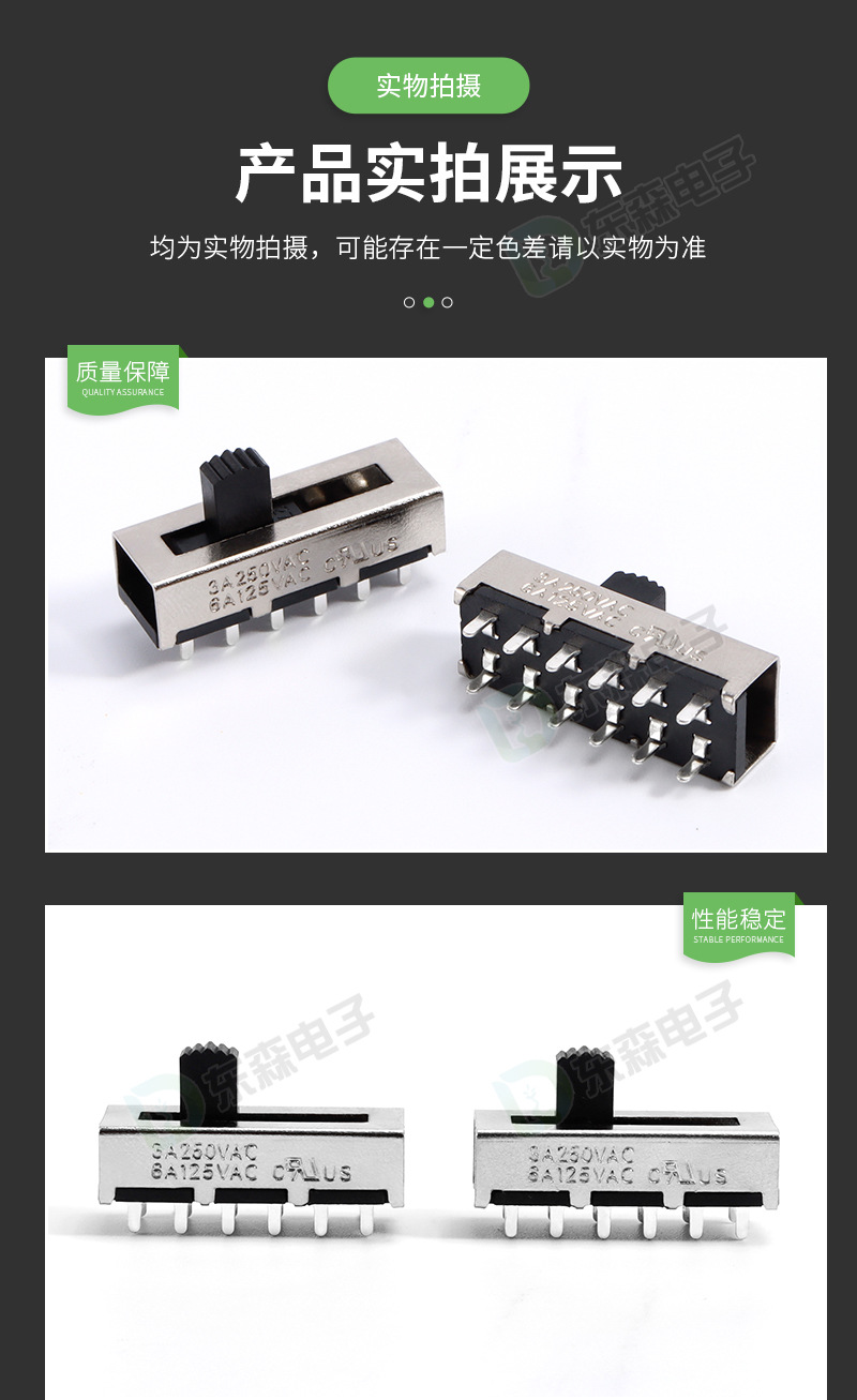 SS25H20 vertical five-position twelve-pin high-power toggle switch, LED lighting appliance, high-current switch pic 7