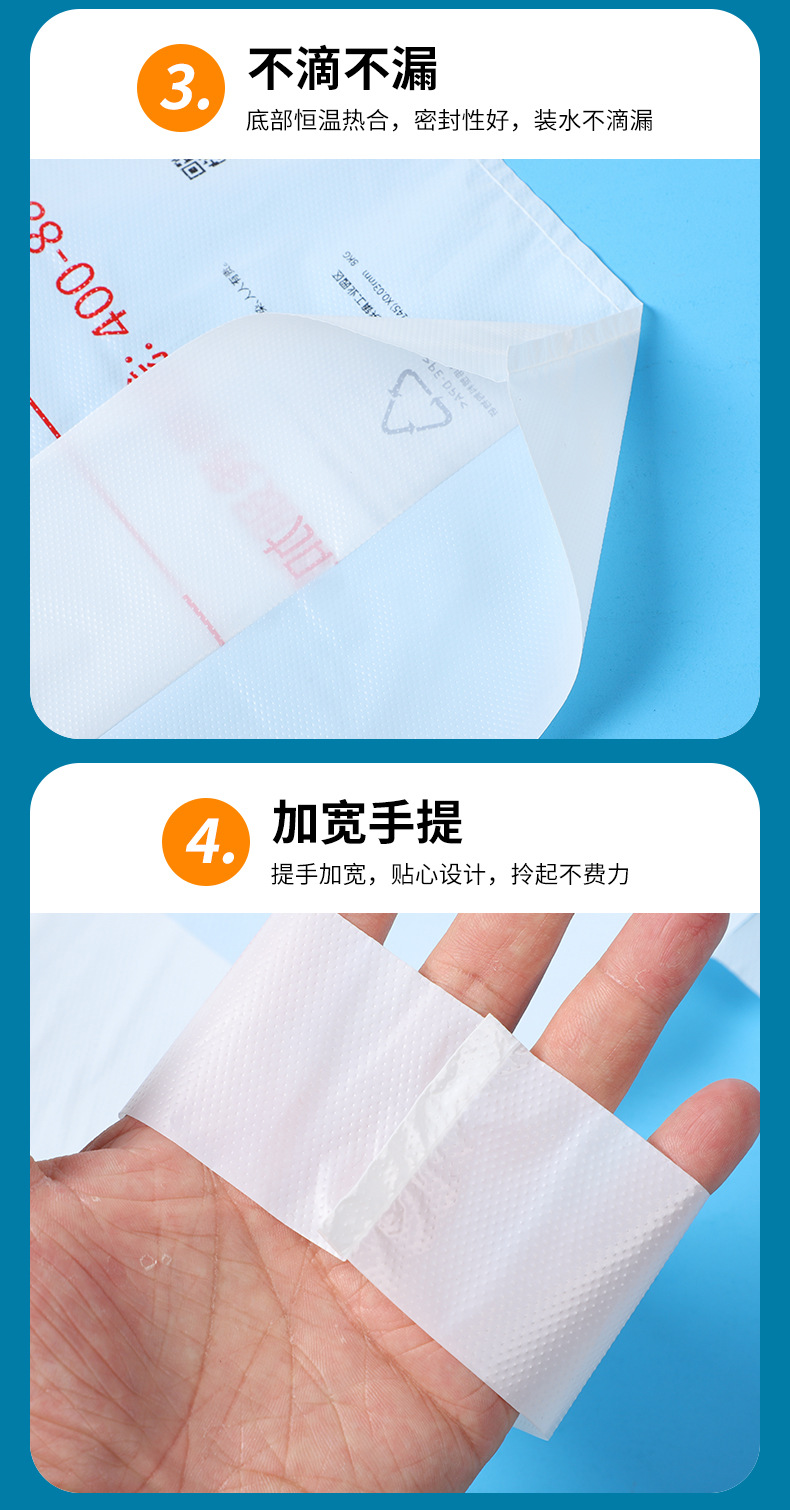 Biodegradable plastic bags, supermarket fruit breakfast food bags, takeout packing bags, vest bags, thickened printed LOGO pic 7