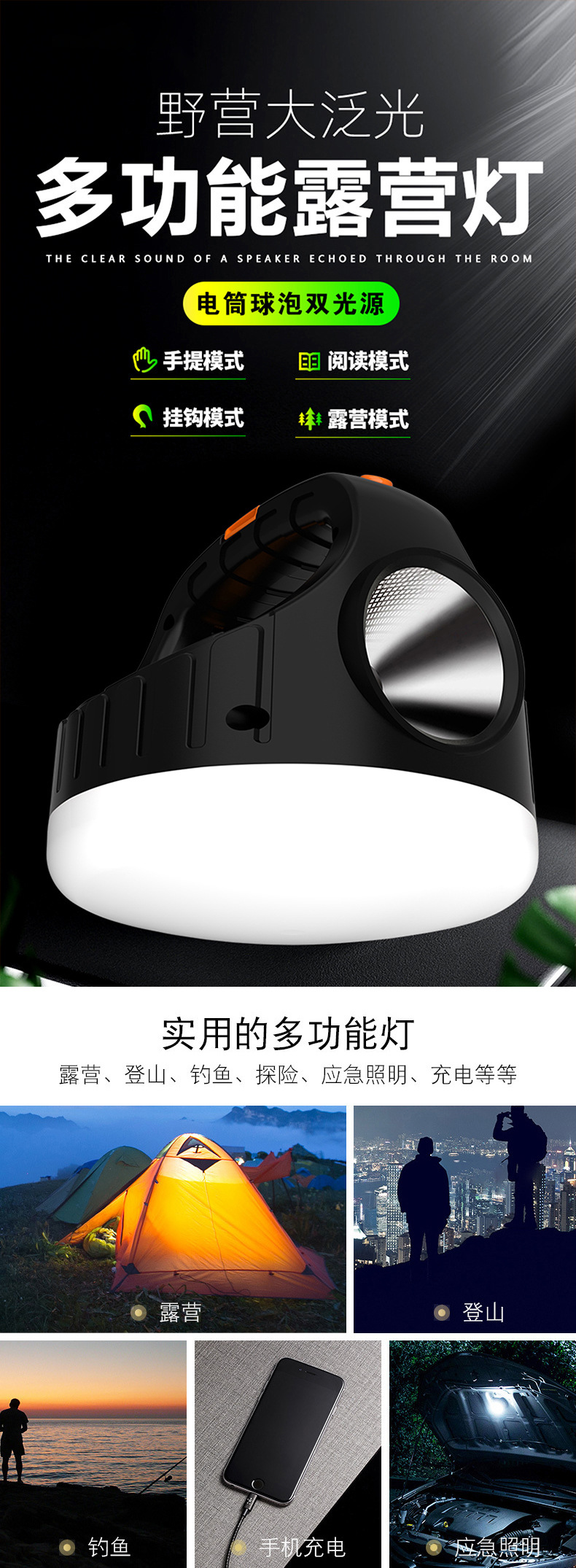Outdoor lighting flashlight, ultra-bright multi-functional camping lamp, USB tent lamp, camping lamp, led rechargeable campsite lamp pic 10