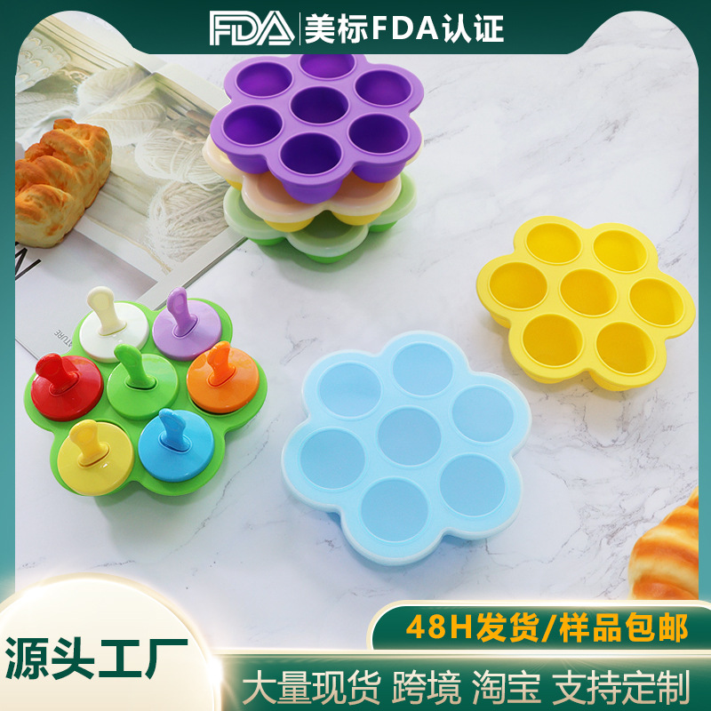 硅胶冰格15格方形带盖冰格模具家用制冰器冰格冰块模具现货批发详情3