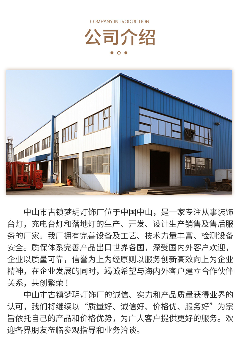 北欧现代简约风客厅酒吧 客房饭店卧室床头灯装饰台灯复古灯饰详情12