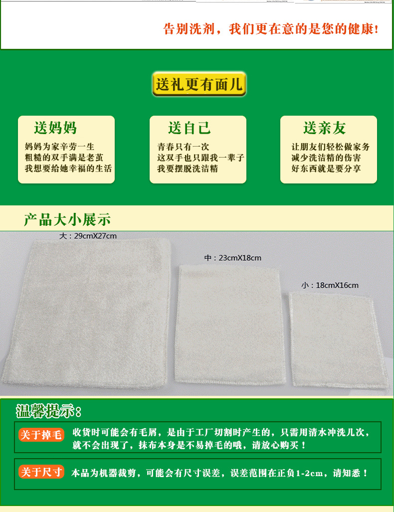 27*30 large colored bamboo fiber dishcloths, kitchen cloths, scouring pads, oil-removing and basically non-stick dishcloths pic 11