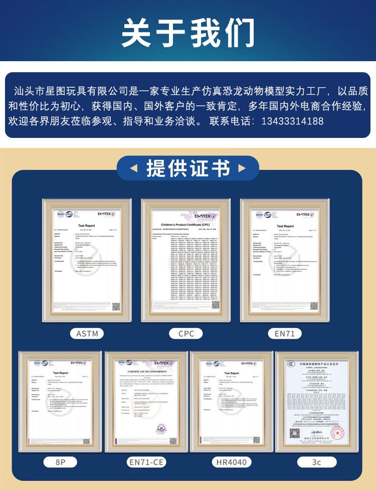 外贸专供 仿真动物模型套装恐龙玩具大象狮子老虎长颈鹿边贸批发详情1