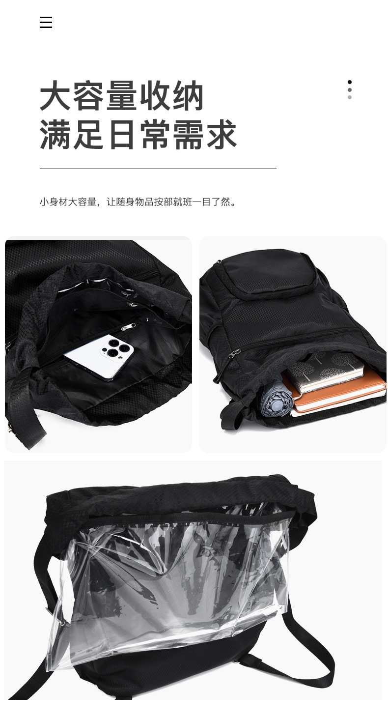 束口收纳袋大容量运动抽绳多功能篮球包干湿分离游泳包旅游双肩包详情6