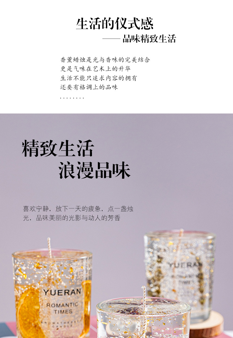 真花果冻香薰蜡烛厂家直销 精油花艺香氛玻璃摆件 女生日伴手礼ins风格 玻璃杯包装批发详情2