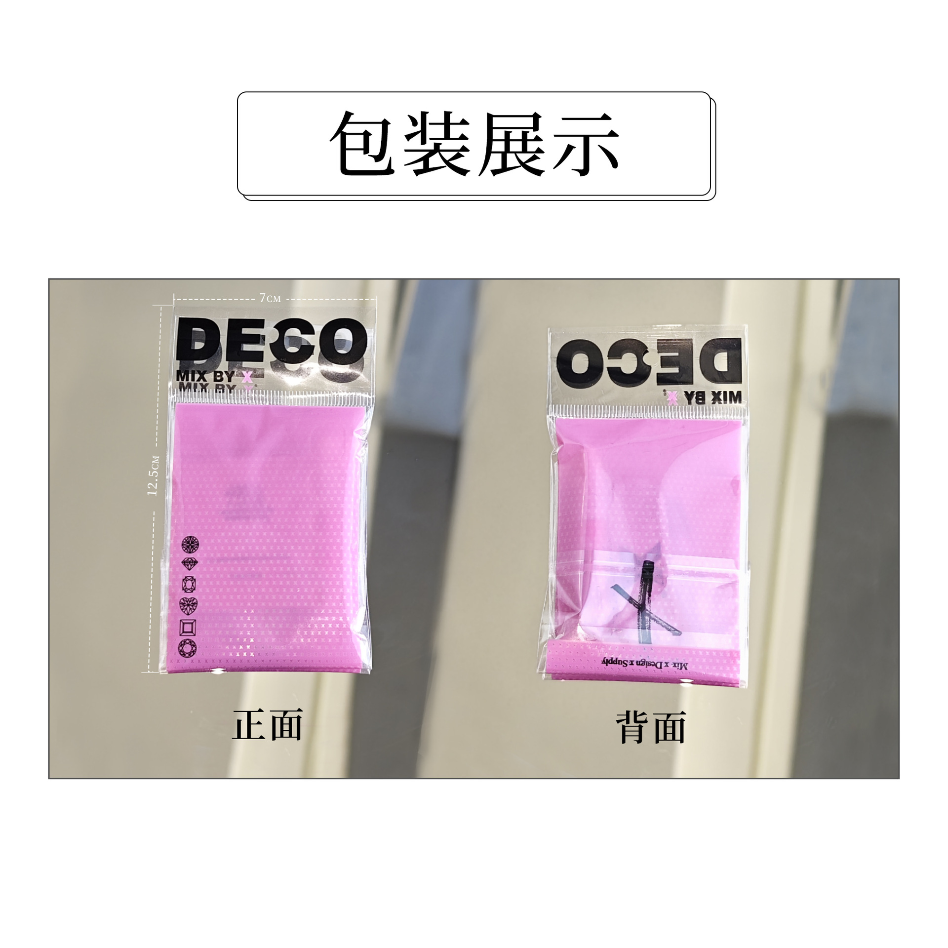 供应新款穿戴甲工具包材料包酒精棉片小搓条通用果冻胶桔木棒批发详情7