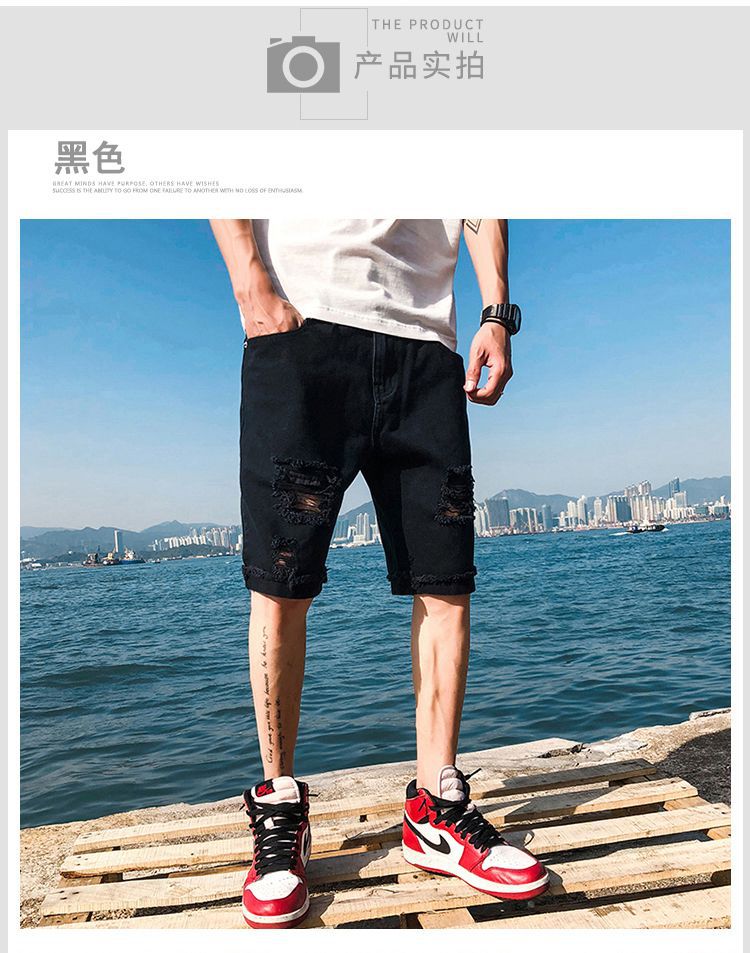 夏季破洞牛仔短裤男学生韩版五分裤子潮流宽松乞丐休闲薄款中裤详情4