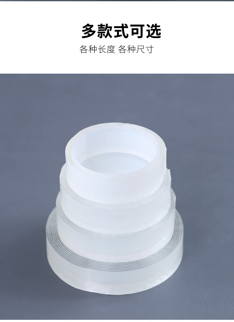 Magic Tape is a powerful, transparent, non-traceable, waterproof double-sided sticker that can be cut and is heat-resistant. It is a car fixing adhesive patch pic 10