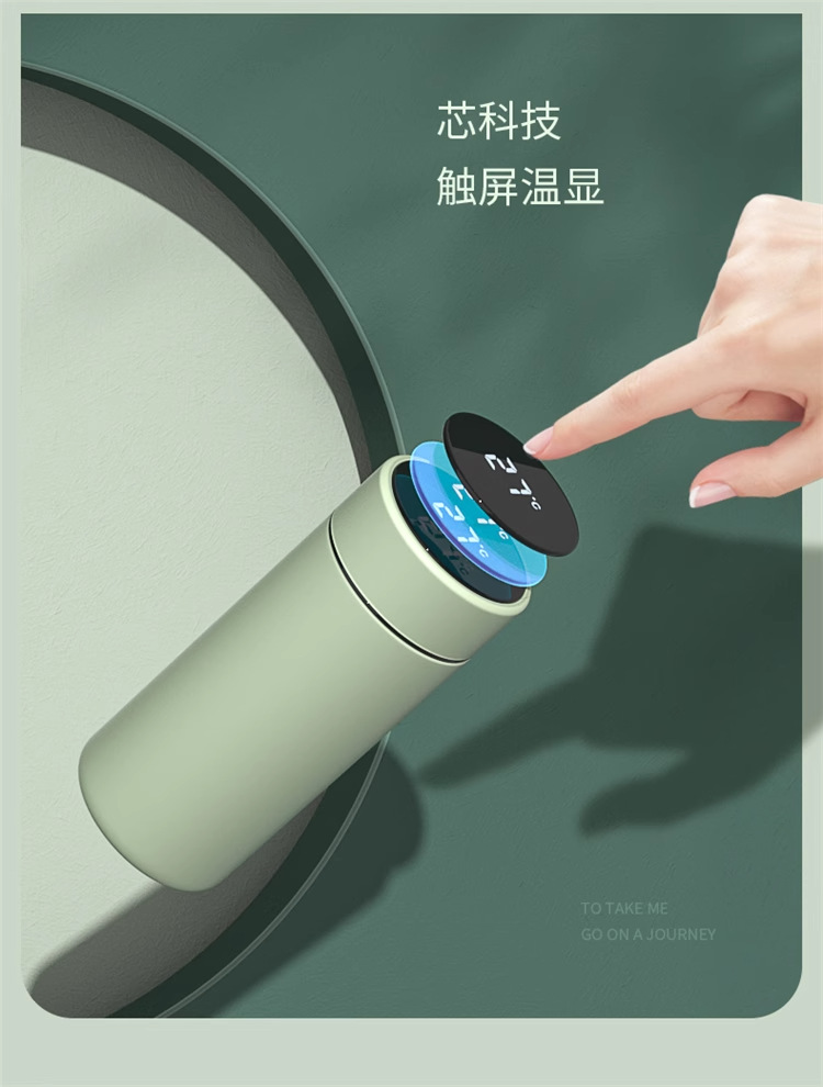 智能显温小巧便携高颜值水杯保温杯316不锈钢茶水分离杯定制刻字详情30