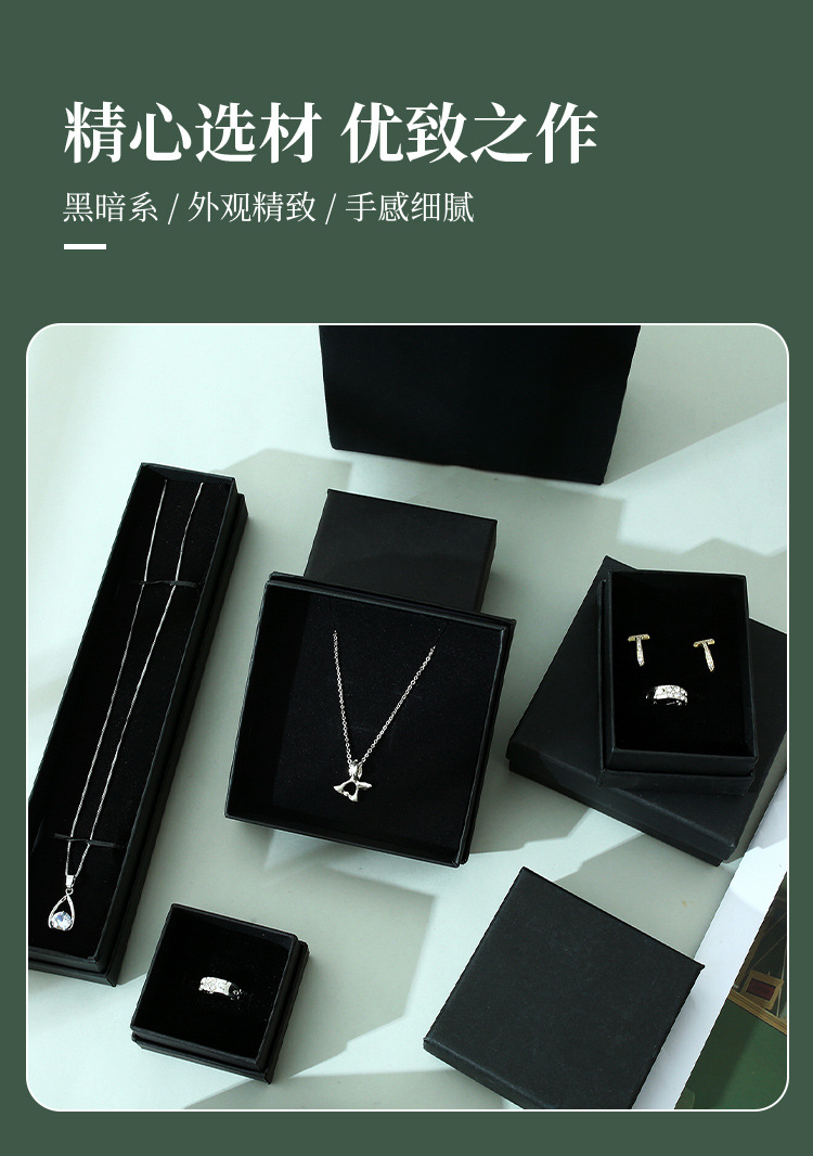 Factory direct sales of jewelry packaging boxes, black kraft paper stud earrings, rings, necklaces, jewelry boxes, gift and jewelry boxes pic 15