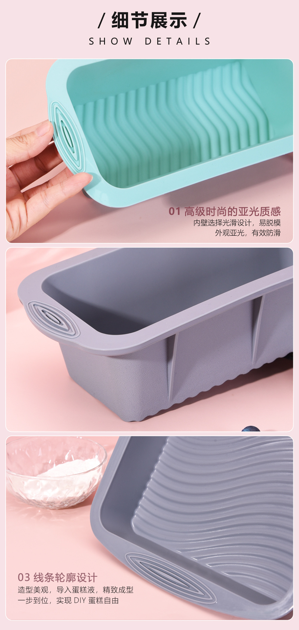 30件套-烘焙套装-C_03.jpg