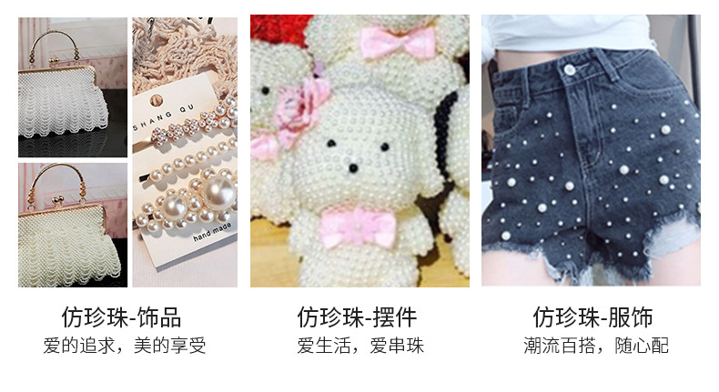 In-stock diy straight-hole water-polished loose beads ABS high-gloss 3-16mm imitation pearl jewelry accessories string beads connection beads pic 140