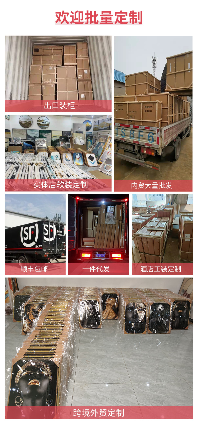 现代简约入户玄关装饰画走廊过道壁画竖版轻奢好寓意晶瓷镶钻挂画详情4