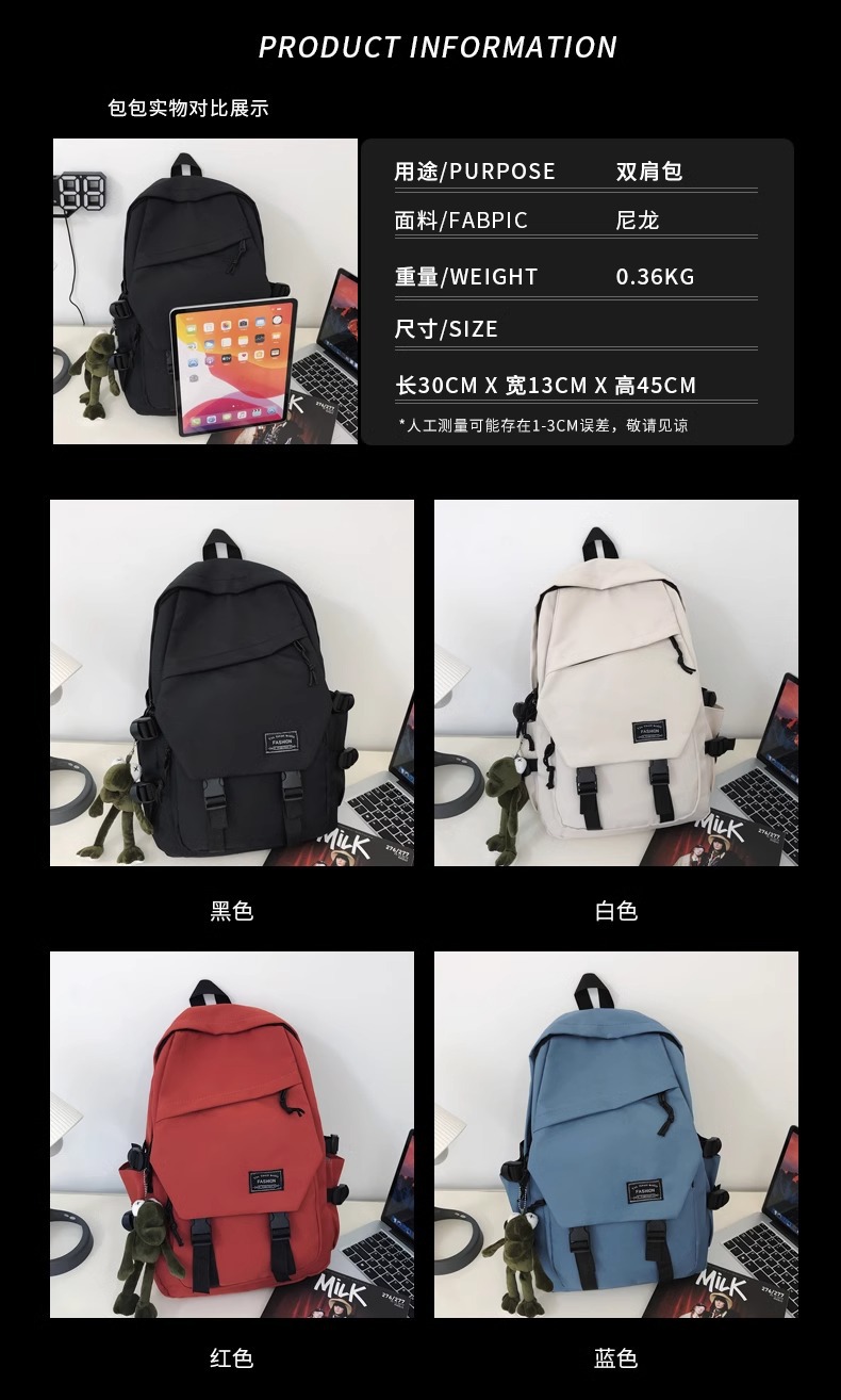 双肩包男ins简约百搭大容量电脑旅行背包女初中生高中大学生书包详情5