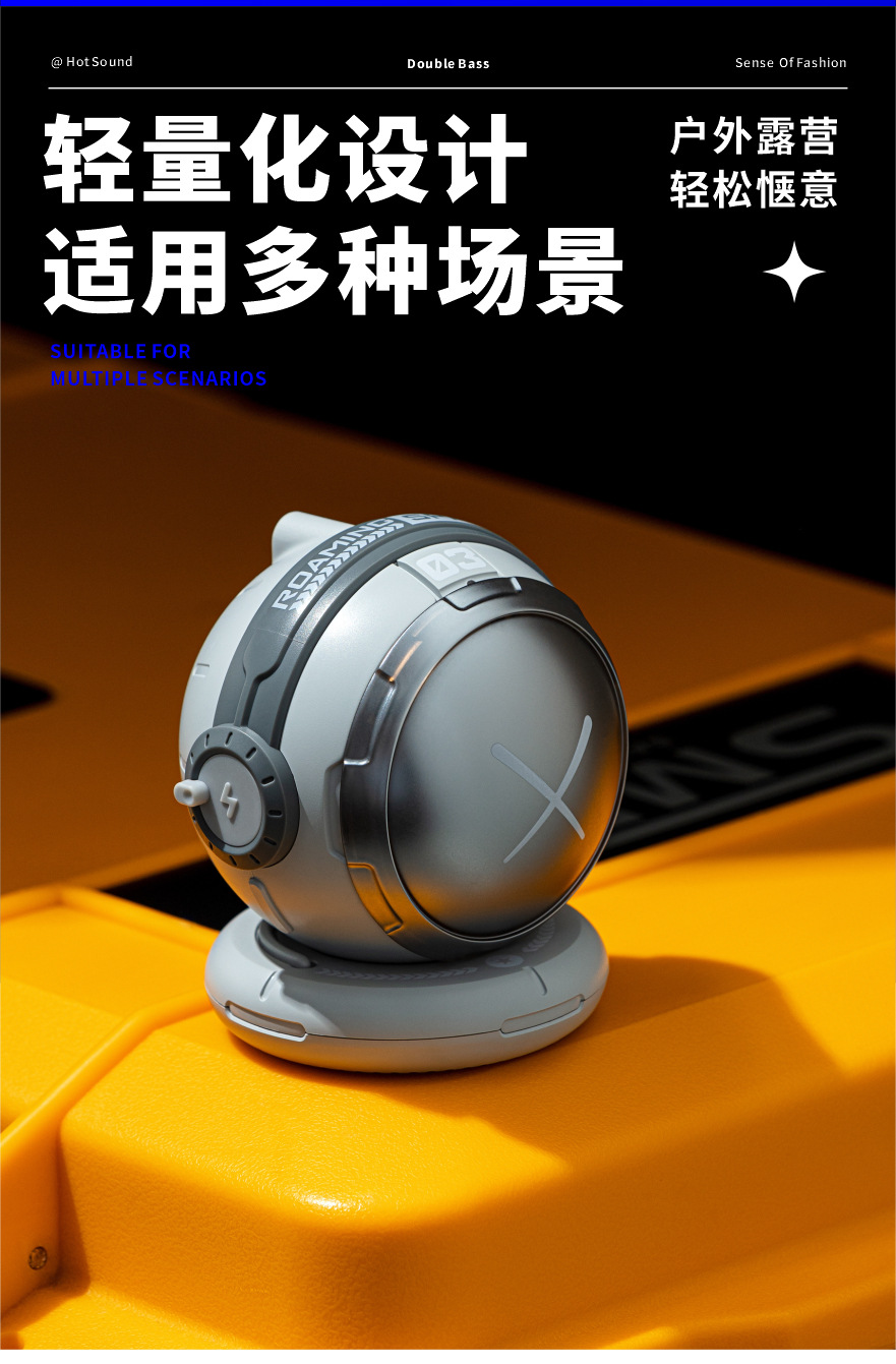 叁活无线蓝牙音箱小型迷你太空人音响户外便携式低音炮生日礼品详情22
