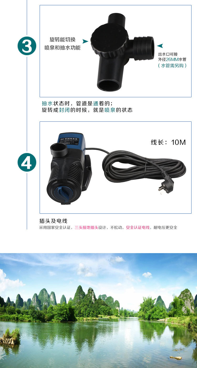 JTP-9000RF鱼缸变频水泵喷泉泵池塘喷泉泵水族造景批发详情19
