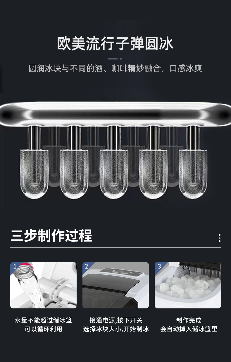 Cross-border exclusive Z1 ice maker, a small, portable, mini, round, bullet-shaped, manual ice cube maker for home use pic 5