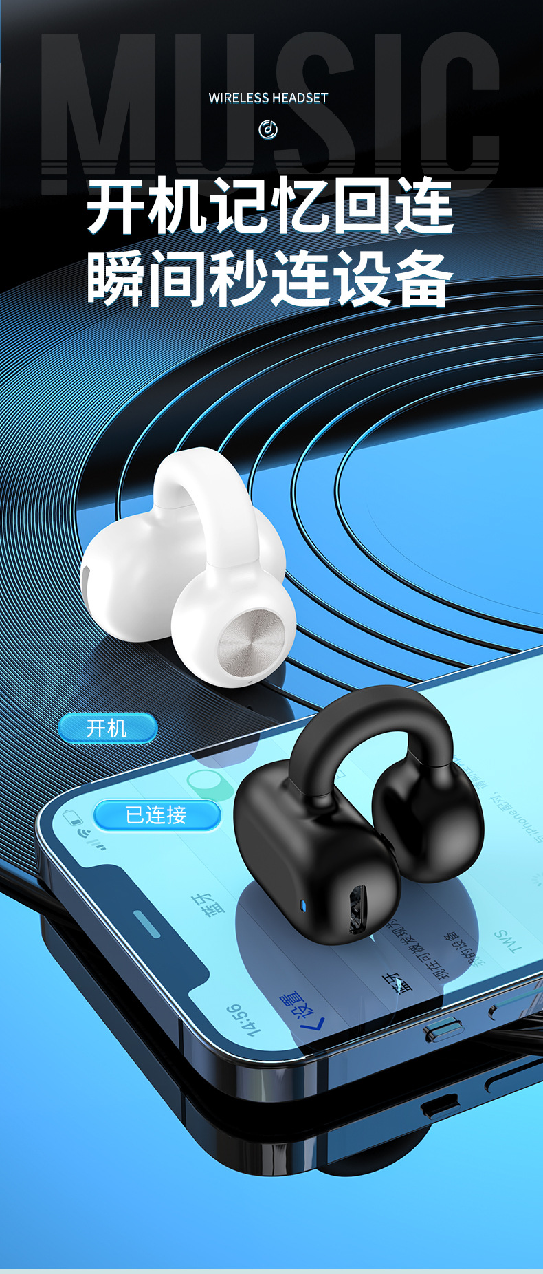 跨境私模新款Z28无线耳夹式单耳蓝牙耳机5.3超长待机续航降噪运动详情16