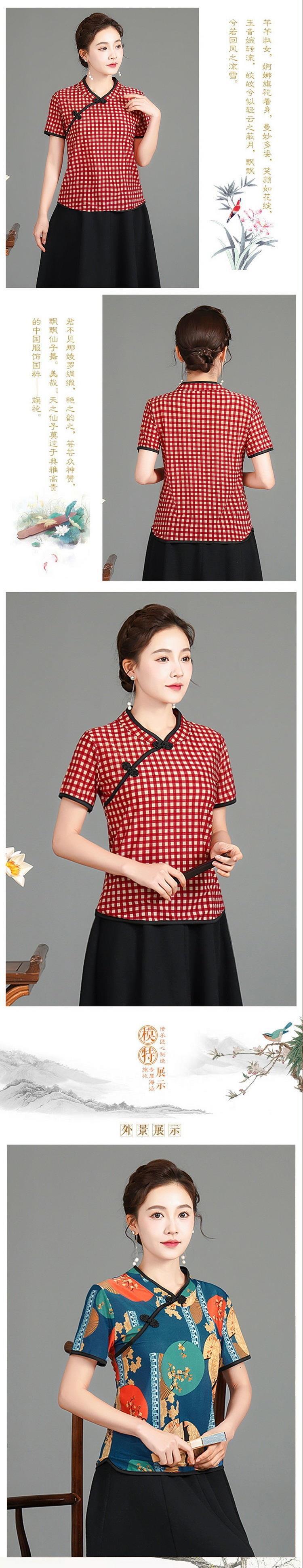 妈妈夏装小清新复古格子旗袍上衣时尚中年女高贵显瘦唐装短袖小衫详情4